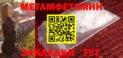 кокаин премиум Братск