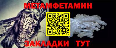 кокаин премиум Братск