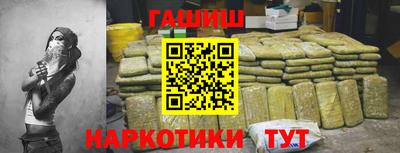 кокаин премиум Братск