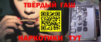 кокаин премиум Братск