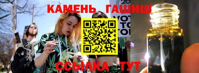 кокаин премиум Братск