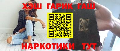 кокаин премиум Братск
