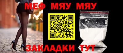 амф Боровичи