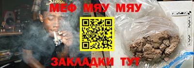 амф Боровичи