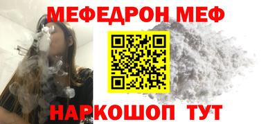 кокаин премиум Братск
