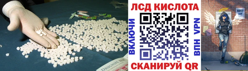 наркотики MEGA рабочий сайт LSD-25 экстази ecstasy Воткинск