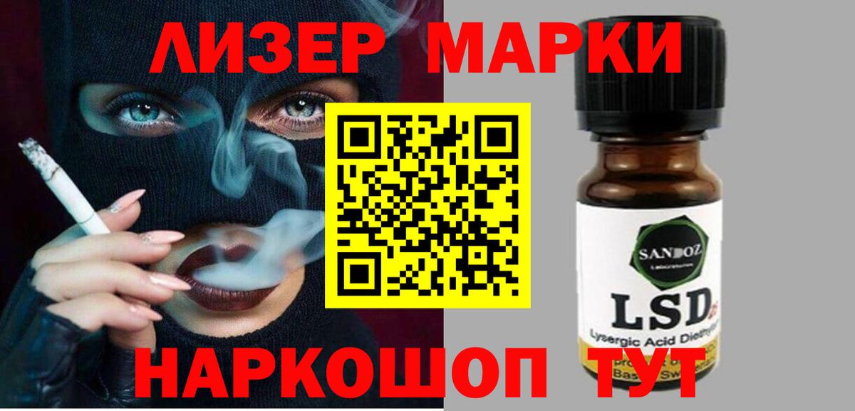 Лсд 25 экстази кислота Воткинск