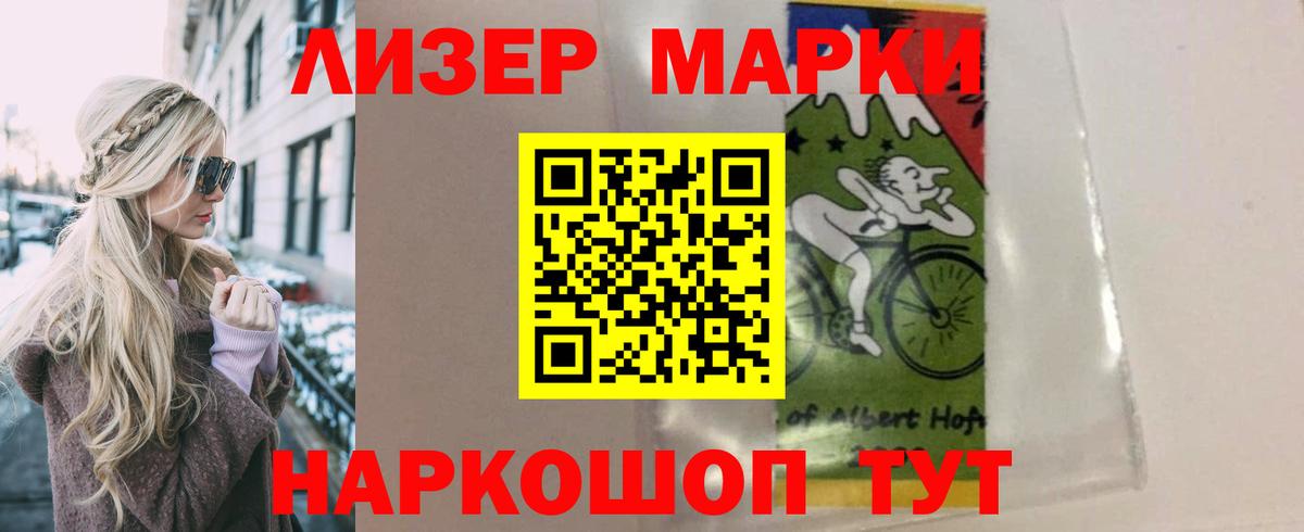 ЛСД экстази  MEGA ССЫЛКА  Вход с VPN  ЛСД экстази кислота  Воткинск  LSD-25 экстази кислота 