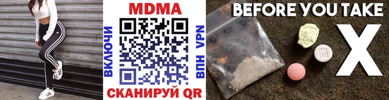 MDMA VHQ Воткинск