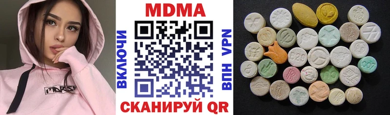MDMA кристаллы  Воткинск 