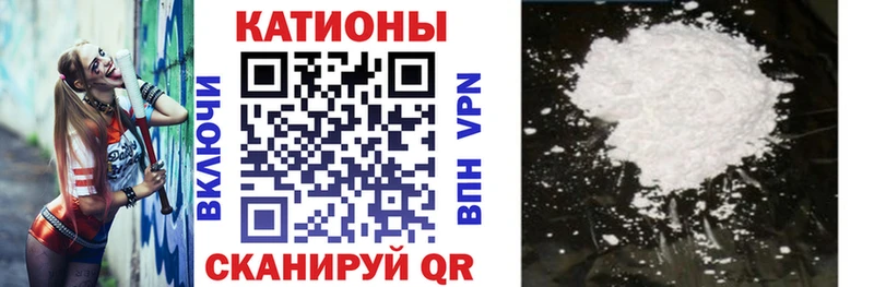 Меф mephedrone где продают Воткинск