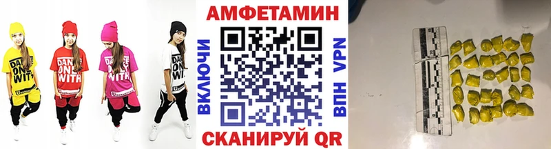 МЕТАМФЕТАМИН кристалл  гидра   Воткинск 