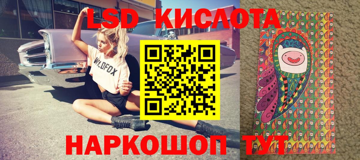 Воткинск  Марки 25I-NBOMe 1,8мг  Вход с VPN 