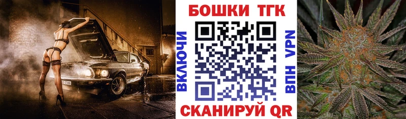 Конопля марихуана  Воткинск 